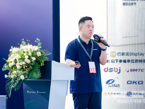 翰博高新亮相2025行家說LED顯示屏應(yīng)用分析及MLED商業(yè)化高峰會|展現(xiàn)MiniLED領(lǐng)域創(chuàng)新實(shí)力